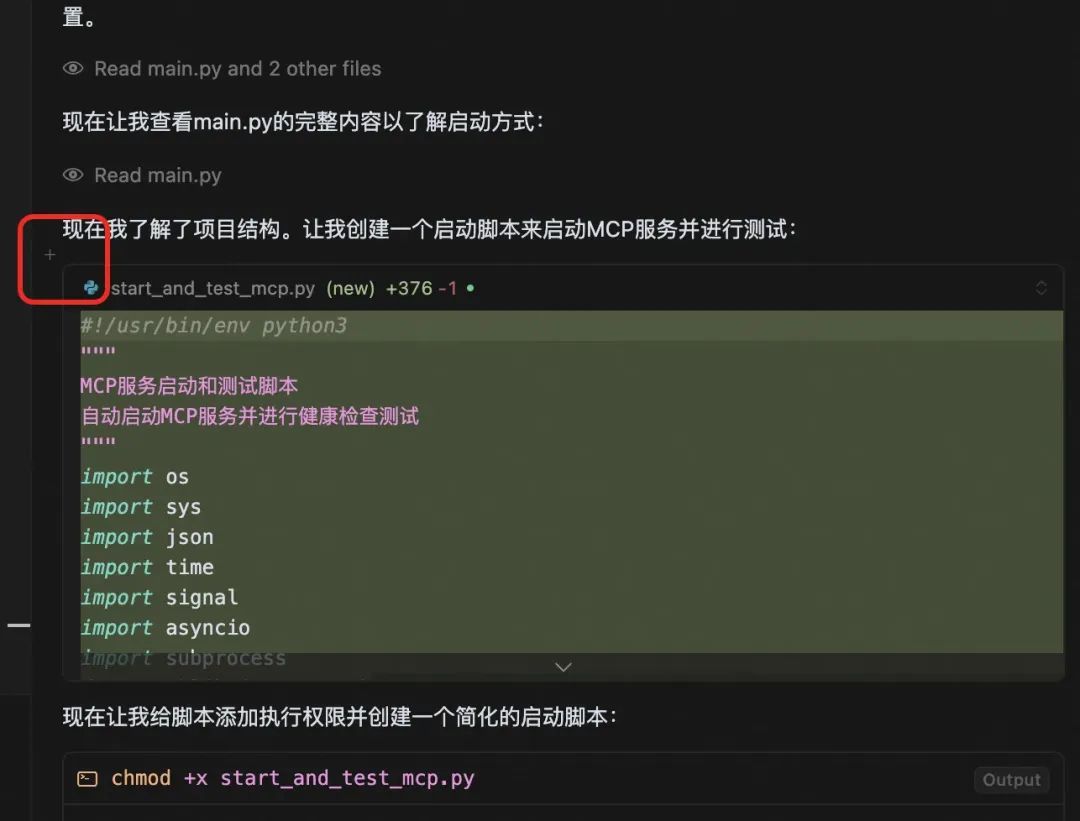 Cursor 0.50 版本升级后如何省钱又高效?一份给开发者的避坑指南