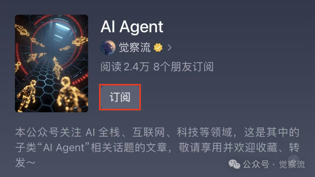 从聊天记录到数字资产:MIRIX 让记忆可买卖