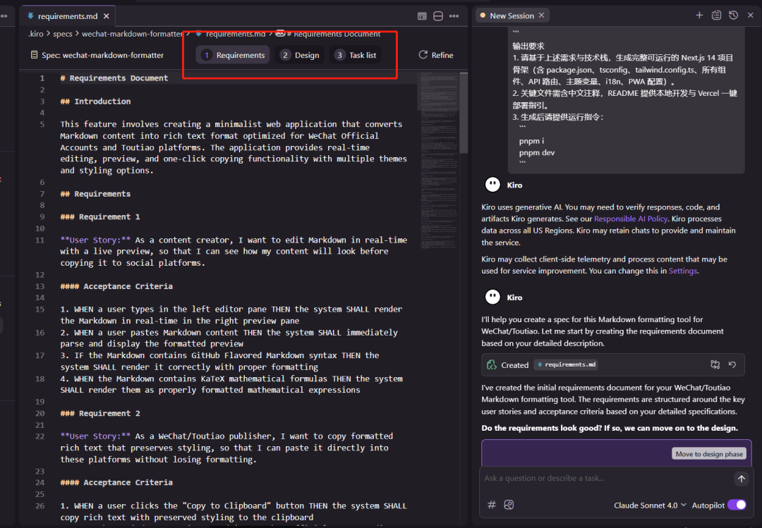 趁着Claude 4免费,轻度体验Krio的Spec模式,做一个微信排版工具
