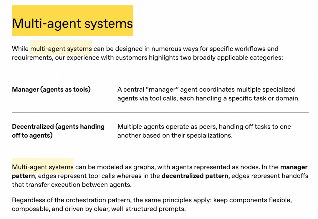3个月，上百家企业交流，和大家聊聊AI应用的落地实践（开篇）