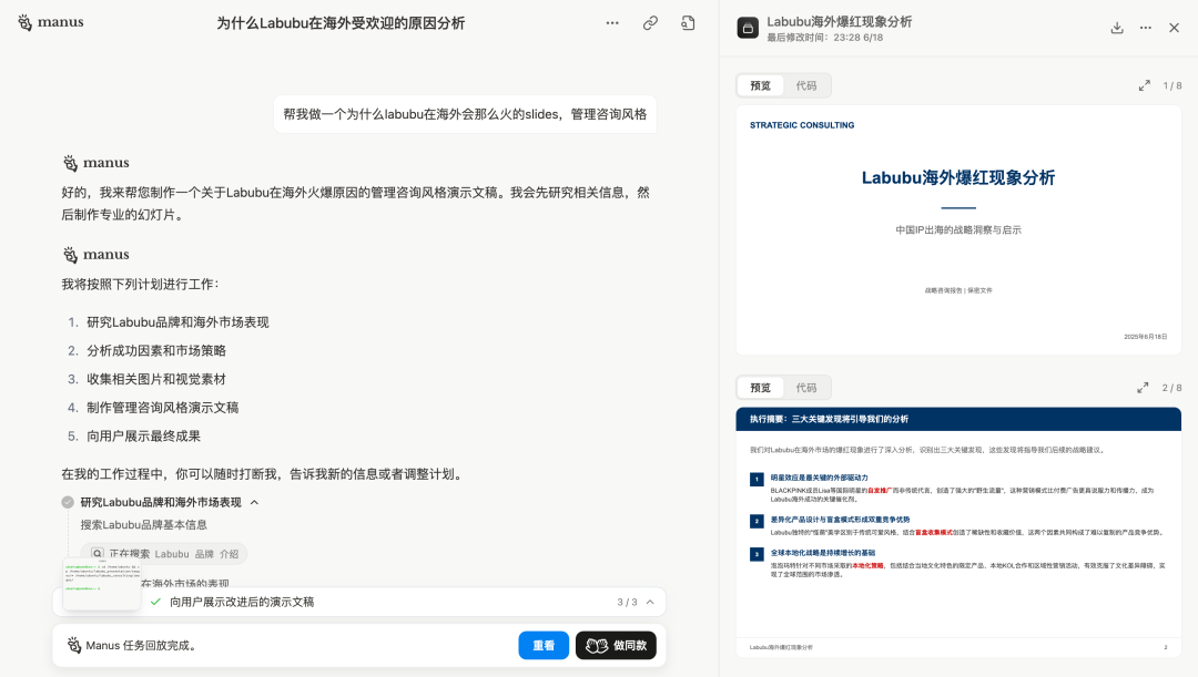 Agent创业者的天塌了，OpenAI发布ChatGPT Agent