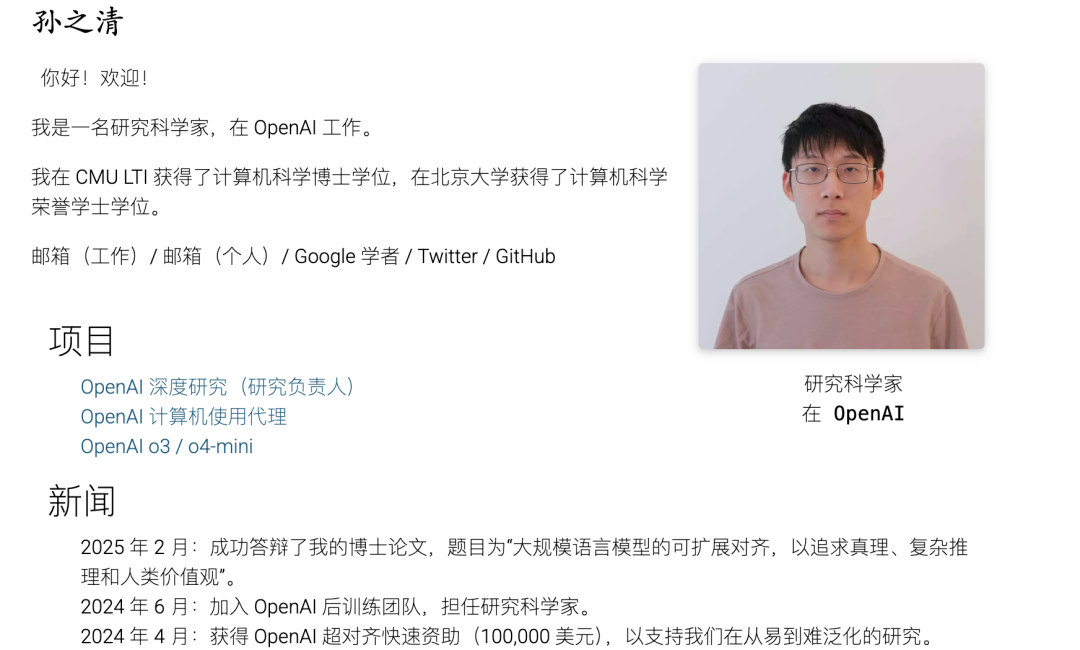 OpenAI AGI来了!ChatGPT Agent 能上手帮你解决 45% 的 excel 表格任务了
