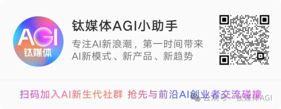 王坚对谈黄仁勋,都聊了啥?