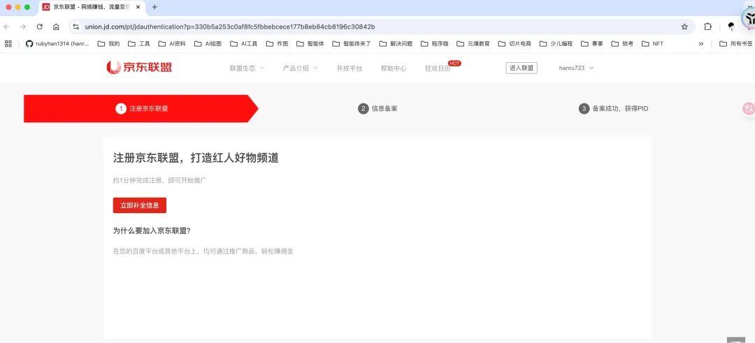 新手必看！百度智能体商品挂载全攻略，流量变现快人一步