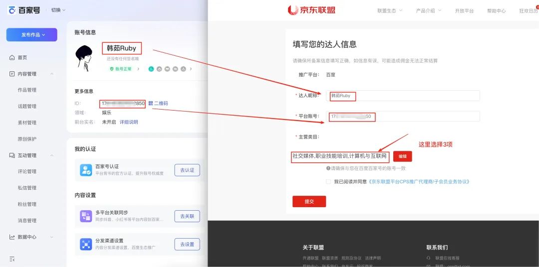 新手必看！百度智能体商品挂载全攻略，流量变现快人一步