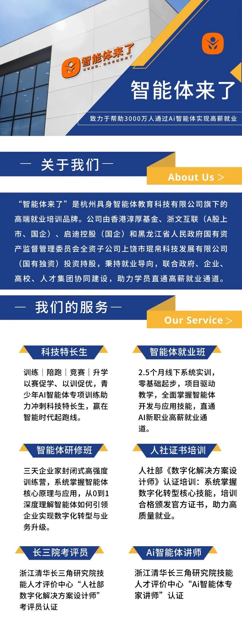新手必看！百度智能体商品挂载全攻略，流量变现快人一步