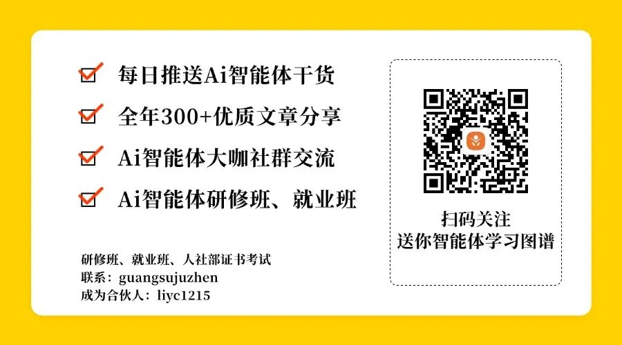 新手必看！百度智能体商品挂载全攻略，流量变现快人一步