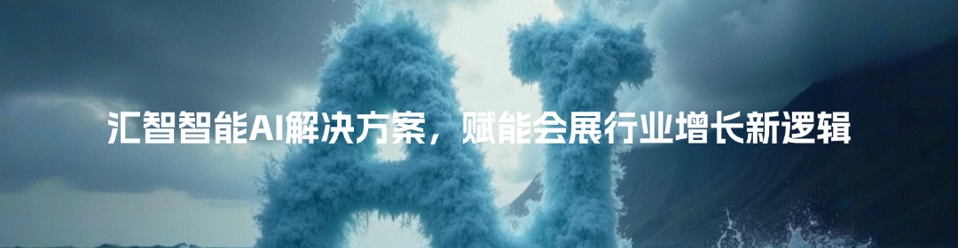 多智能体协作+企业know-How,Agent云重构AI应用落地新范式