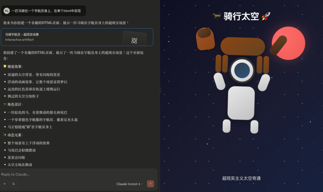 一夜之间OpenAI神秘模型“o3-alpha”刷爆时间线：远胜 Claude Sonnet