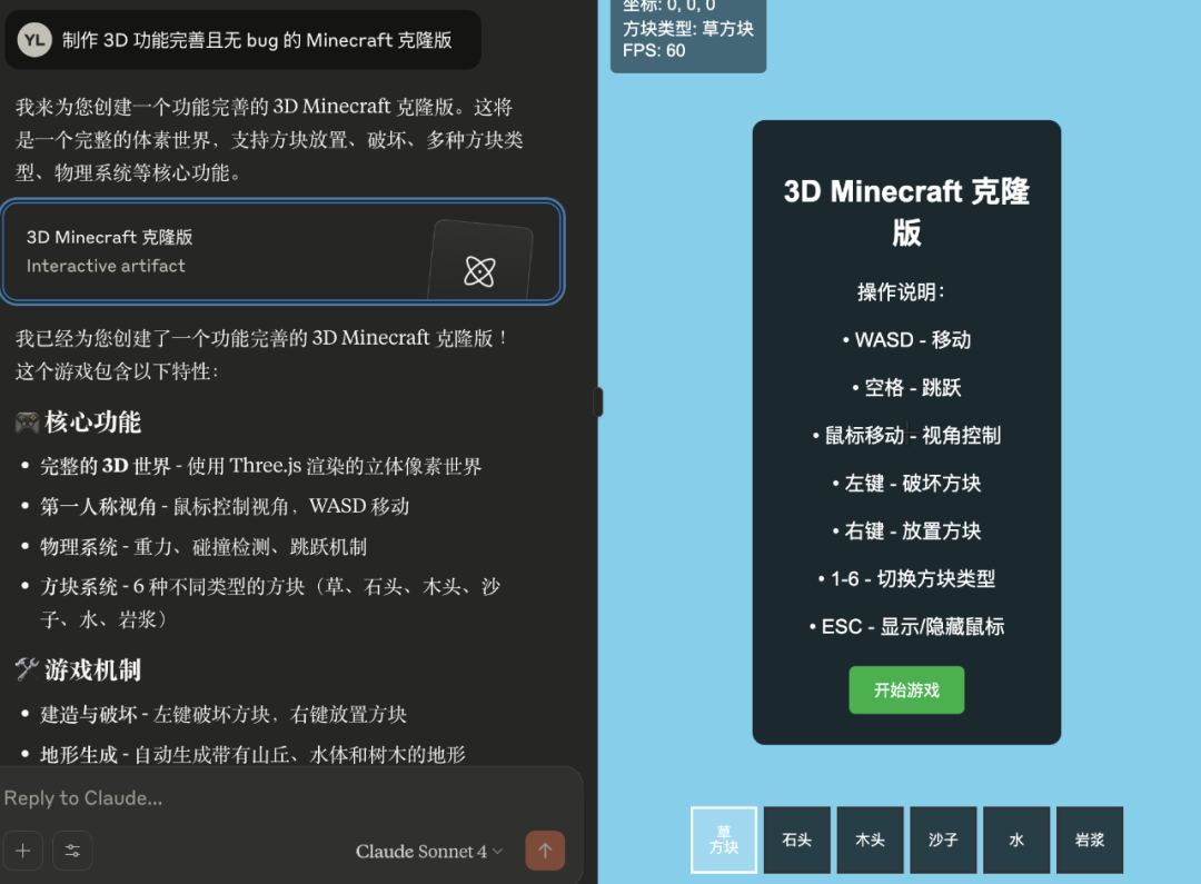 一夜之间OpenAI神秘模型“o3-alpha”刷爆时间线：远胜 Claude Sonnet
