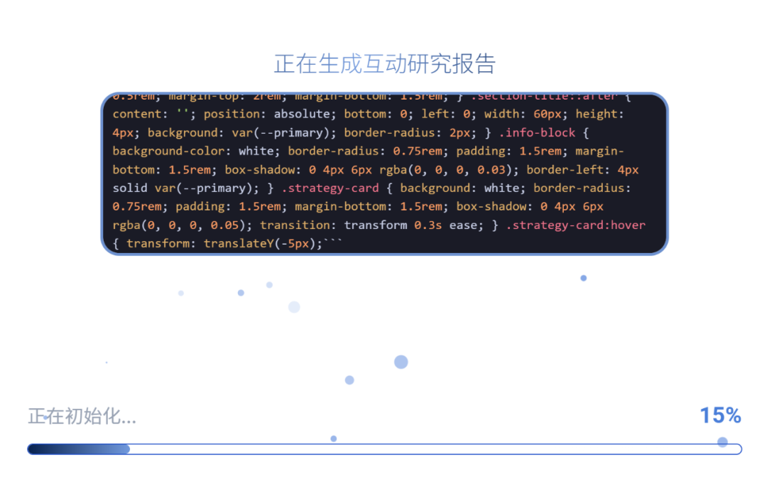 秘塔AI改版上新，做专业级SWOT分析有点好用！