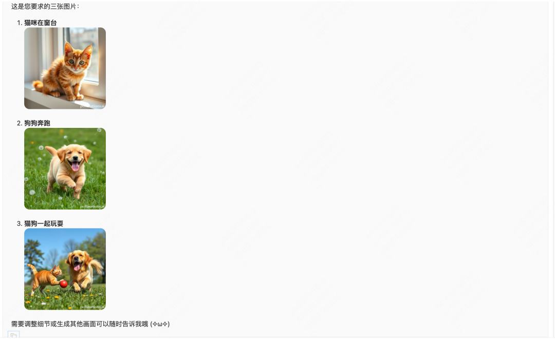 Qwen Agent | Function Call兼容OpenAI工具调用改造