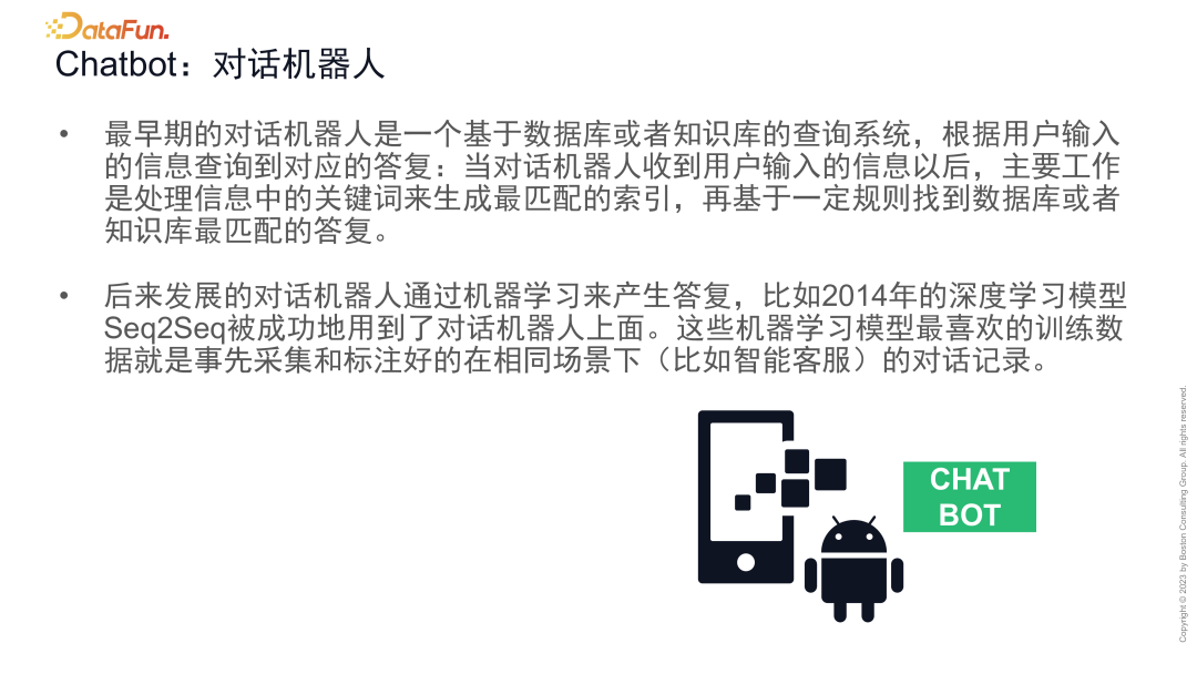 大数据和大模型时代的人工智能研究和应用