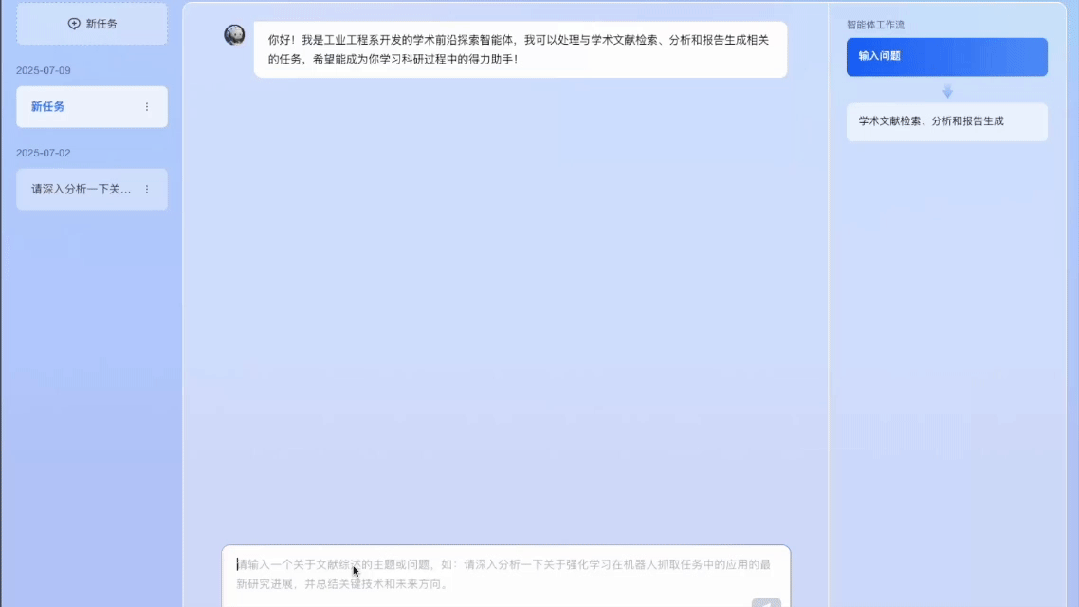 AI在清华，带来这些新体验！