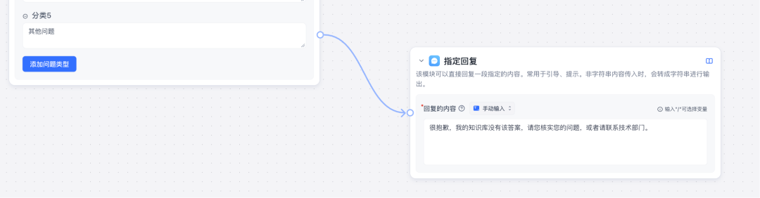 FastGPT工作流实战：我用"标签法"让多知识库问答准确率提升80%