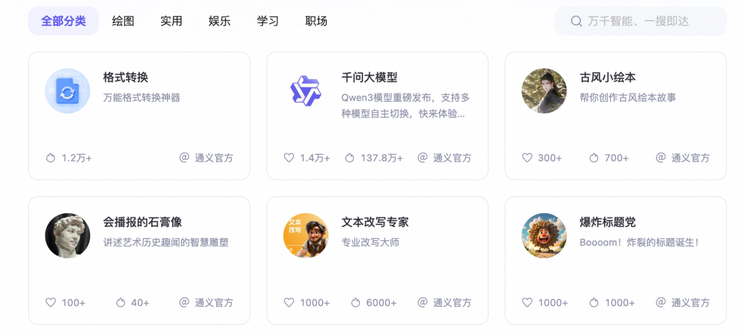 上下文工程如何重塑智能体的“思考方式”？