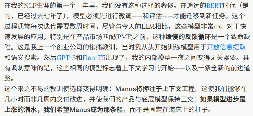 一场关于Manus的闭门会议纪要：谷歌前主管、顶级VC和SaaS产品负责人说了什么？