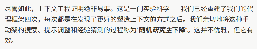一场关于Manus的闭门会议纪要：谷歌前主管、顶级VC和SaaS产品负责人说了什么？