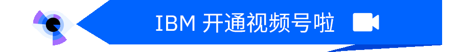 企业级 AI 的未来：IBM 实现通用型企业级 AI 智能体的重大突破