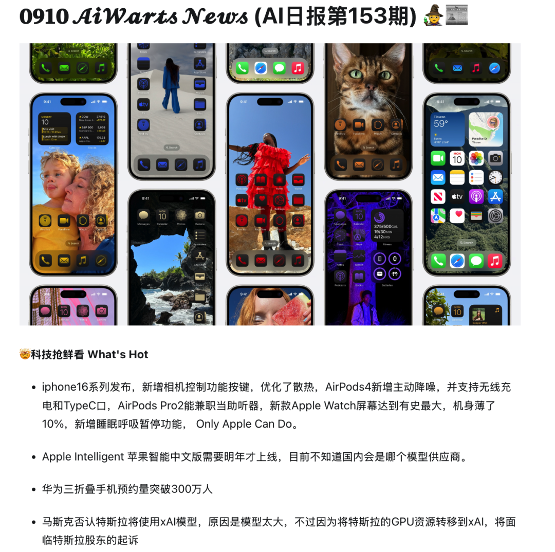 深度实测通用Agent 2.0，学会全栈开发后把GPT Agent按在地上打了