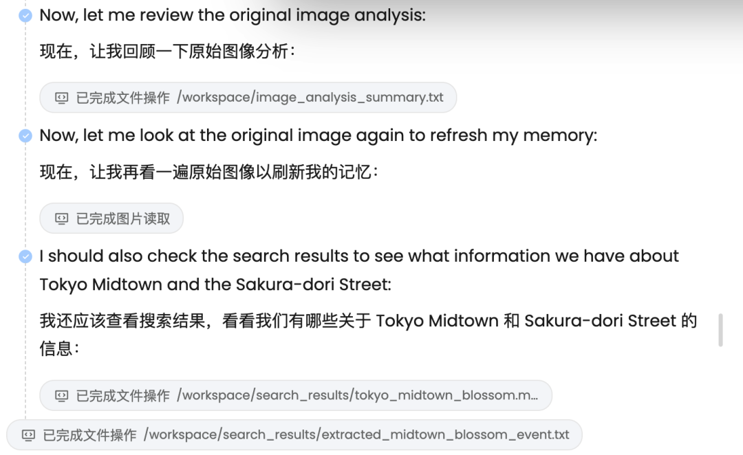 深度实测通用Agent 2.0，学会全栈开发后把GPT Agent按在地上打了