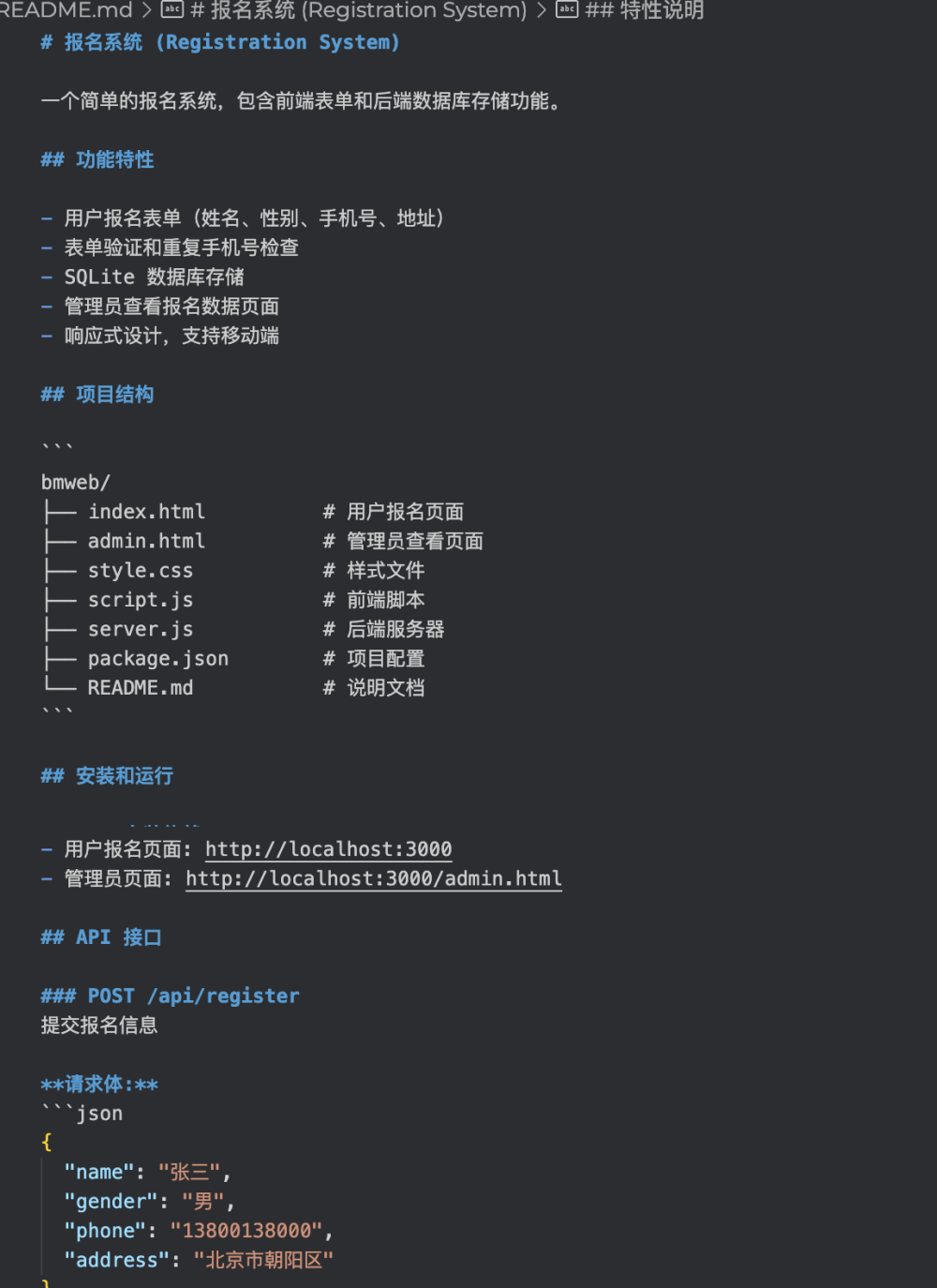 腾讯内测的 AI 编程 IDE，上手表现如何？（含实测）