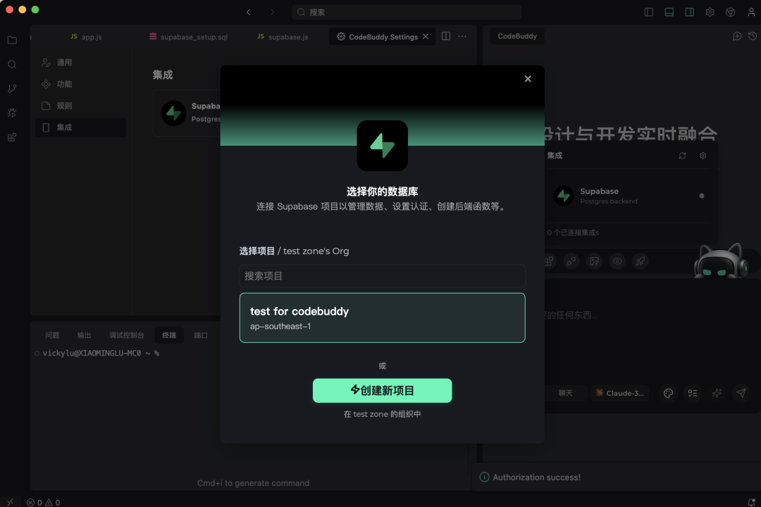 腾讯内测的 AI 编程 IDE，上手表现如何？（含实测）