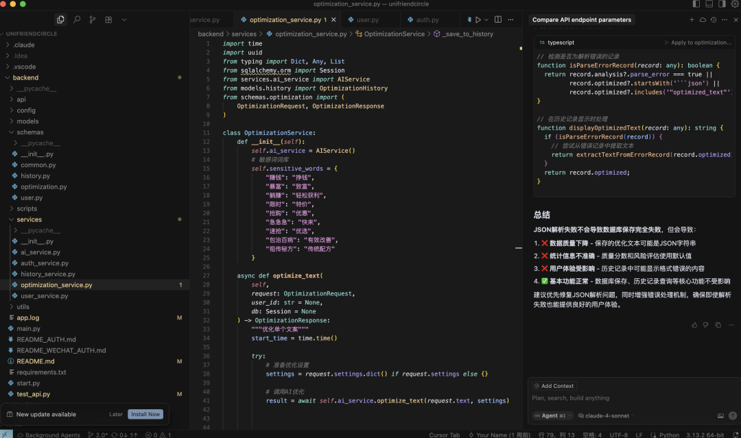 为啥别人用AI编程像开挂？只是因为选对了工具！