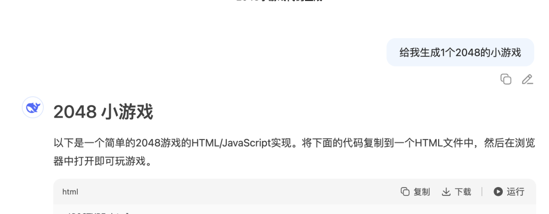 为啥别人用AI编程像开挂？只是因为选对了工具！