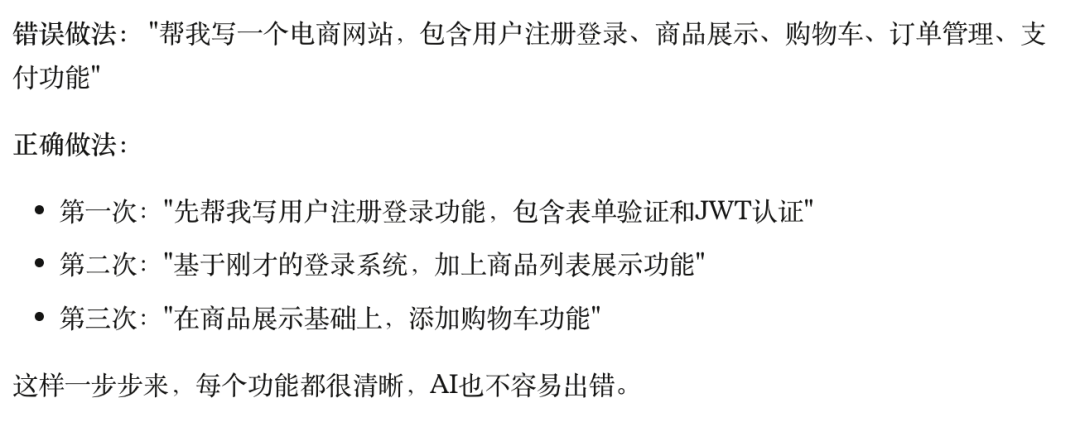 为啥别人用AI编程像开挂？只是因为选对了工具！