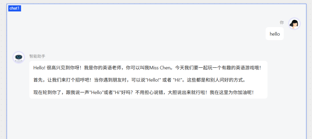 阿里云百炼上线UI设计器:给智能体换装,从此人人都是界面设计师