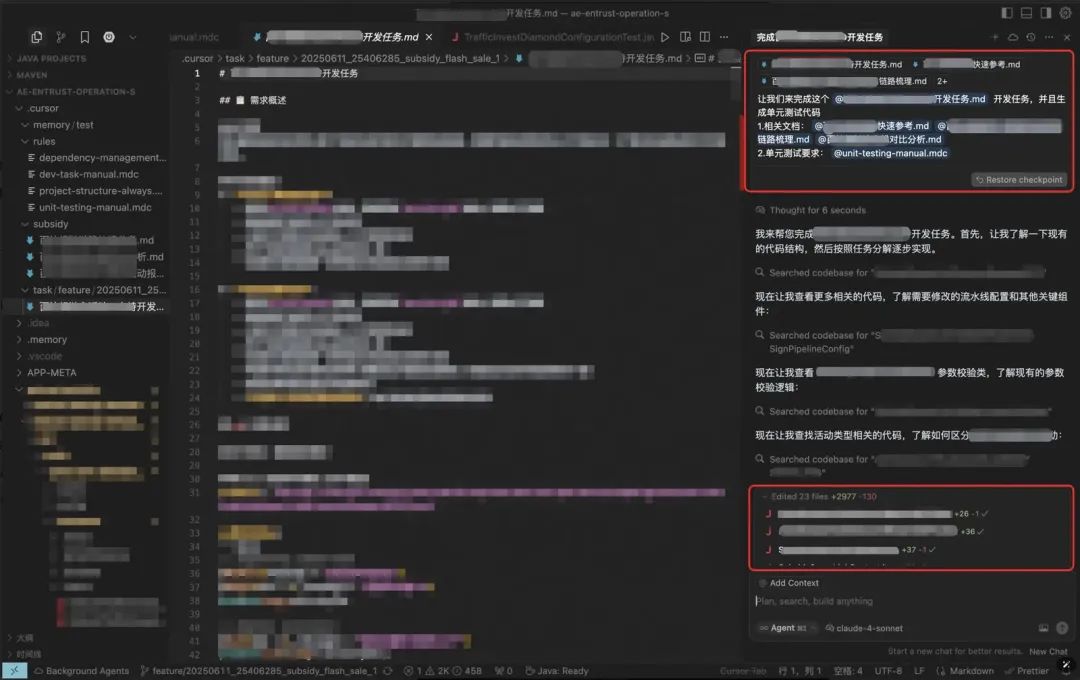 AI写代码的“上下文陷阱”：为什么AI总是写错？如何系统性解决？