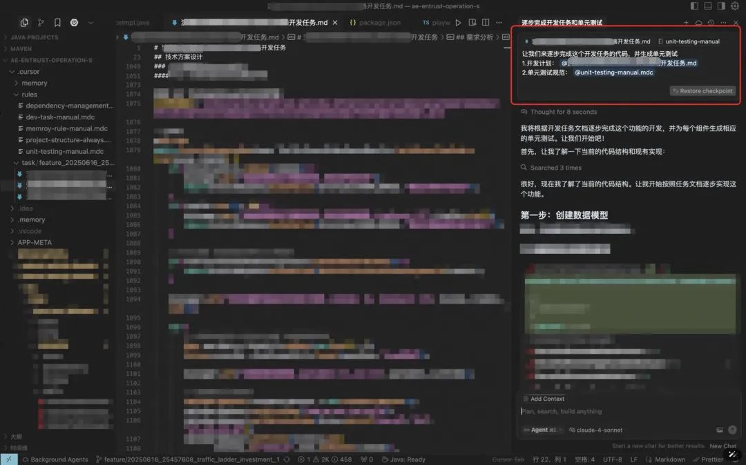 AI写代码的“上下文陷阱”：为什么AI总是写错？如何系统性解决？