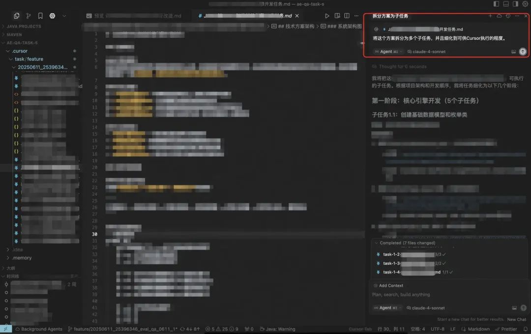 AI写代码的“上下文陷阱”：为什么AI总是写错？如何系统性解决？