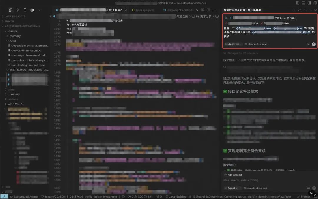 AI写代码的“上下文陷阱”：为什么AI总是写错？如何系统性解决？