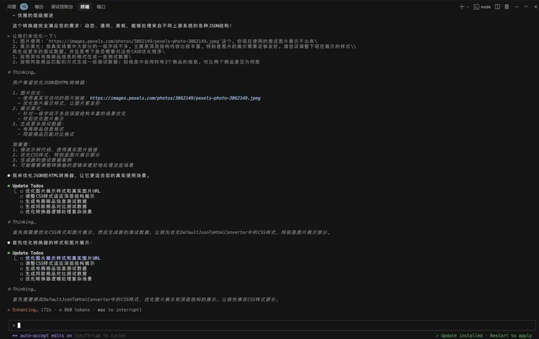 AI写代码的“上下文陷阱”：为什么AI总是写错？如何系统性解决？