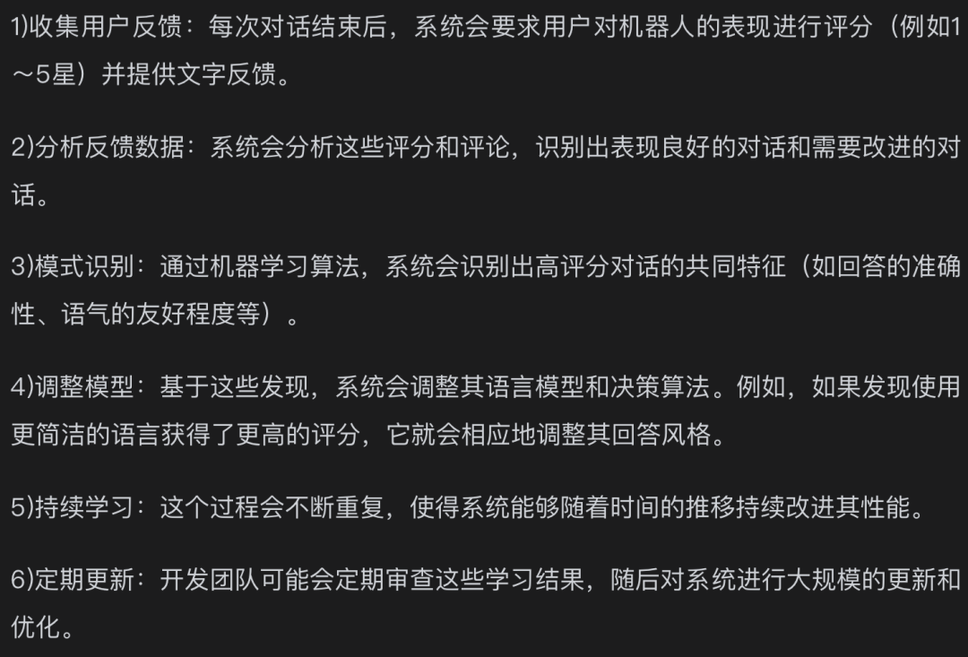 【Agent专题】Agent工作原理：Agent的5个关键阶段：输入处理、理解与分析、决策制定、行动执行以及反馈和学习。