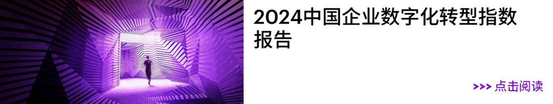 中国企业拥抱AI,为何仅9%实现显著价值?