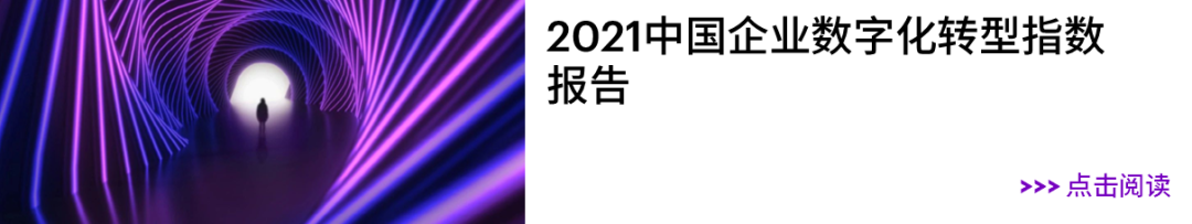 中国企业拥抱AI,为何仅9%实现显著价值?