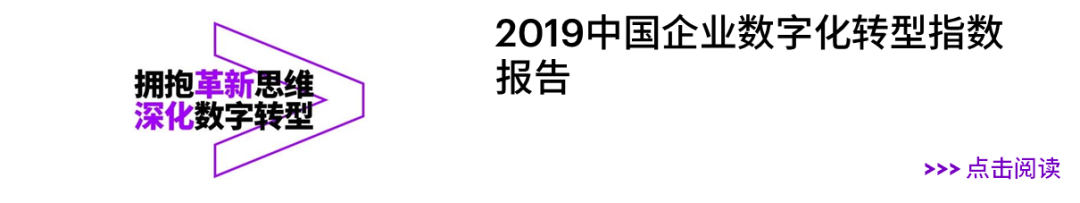 中国企业拥抱AI,为何仅9%实现显著价值?
