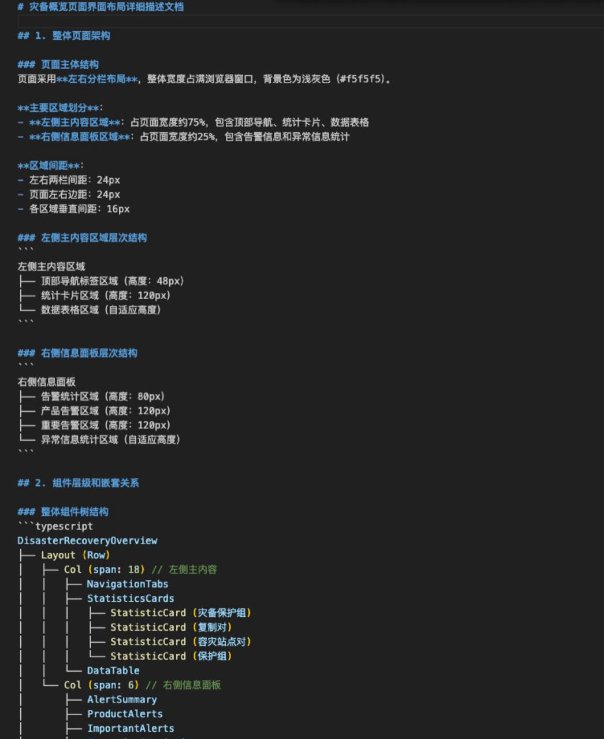 任务紧急，CodeBuddy是如何成为“第二双手”的？