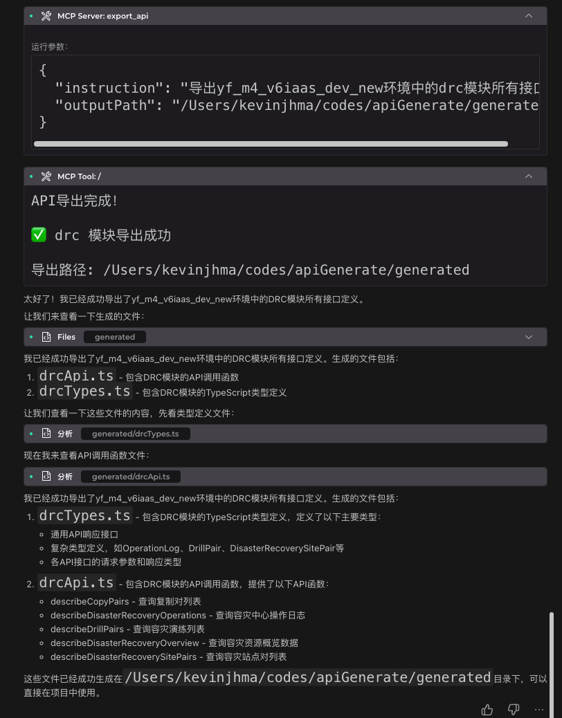 任务紧急，CodeBuddy是如何成为“第二双手”的？