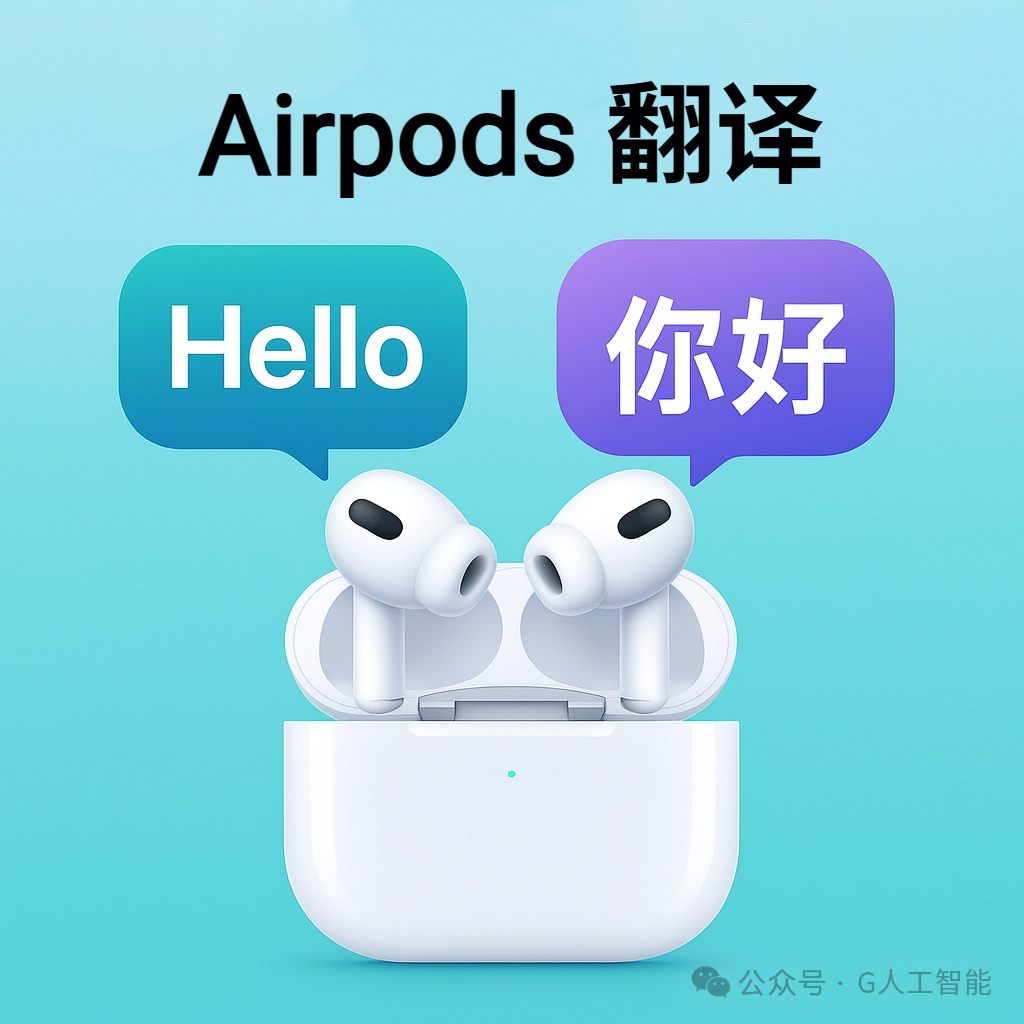 iOS 26 正式公测,港版苹果无脑解锁AI,配置瞬间拉满