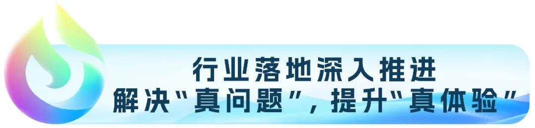 讯飞星火X1升级版正式上线!