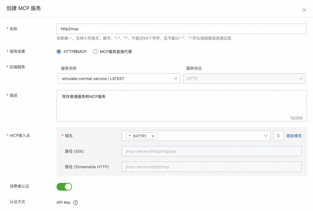 企业AI落地实践(三):使用 AI 网关解决 AI Agent 与 LLM 的交互挑战