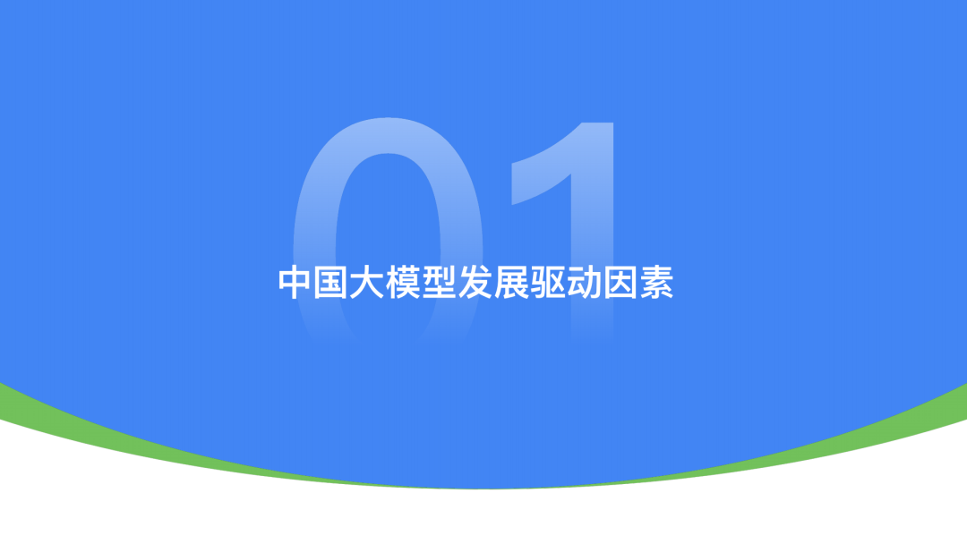 AI还有哪些机会?你是否适合切入?