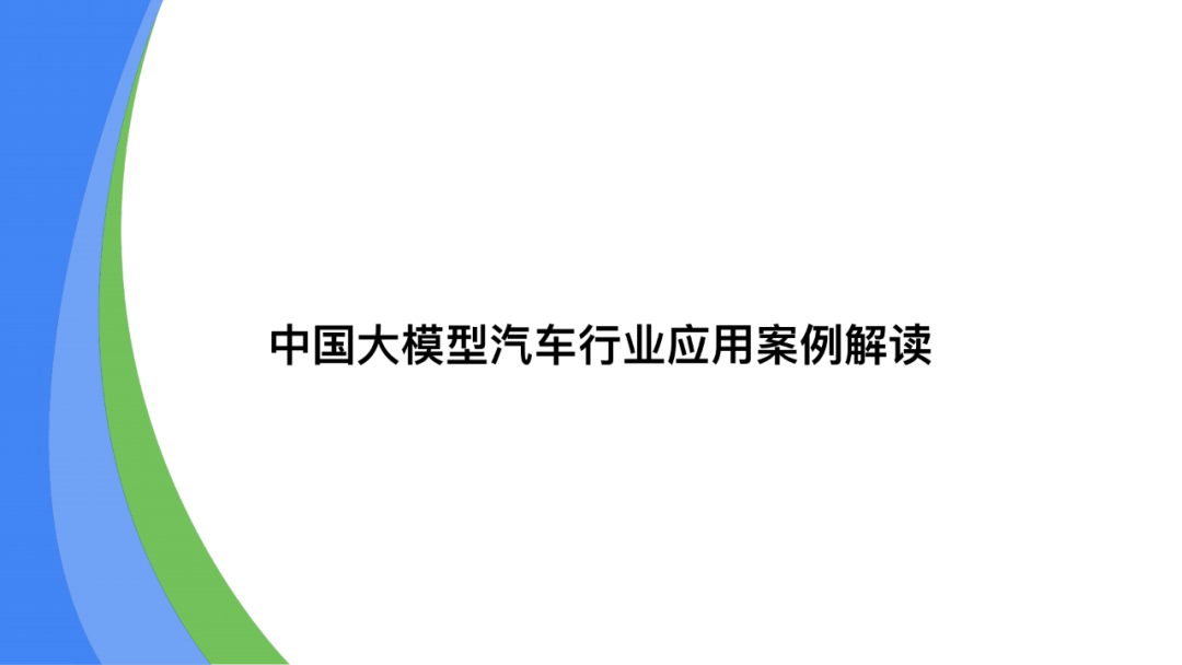 AI还有哪些机会?你是否适合切入?