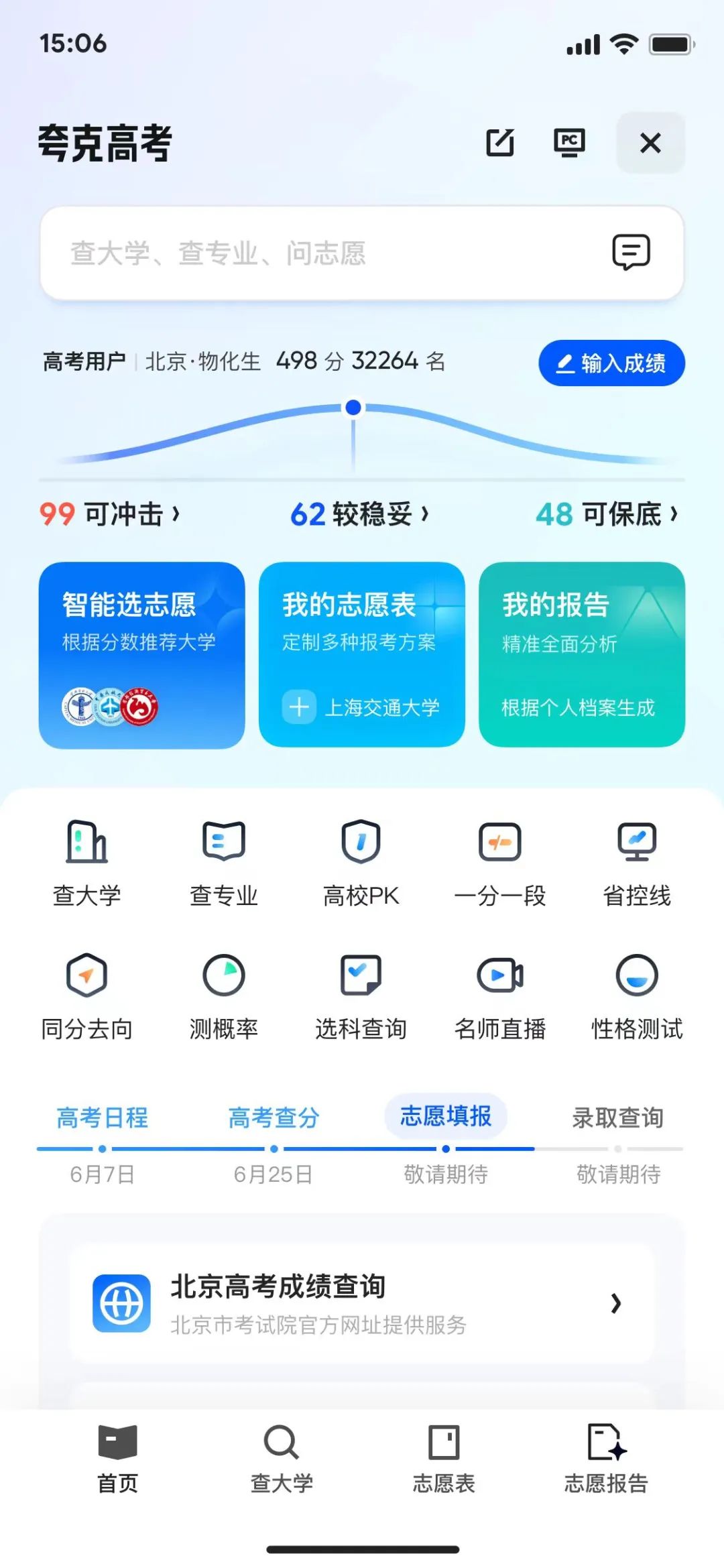 爆火了大半年，Agent 到底能干好多少活 | WAIC 特别策划