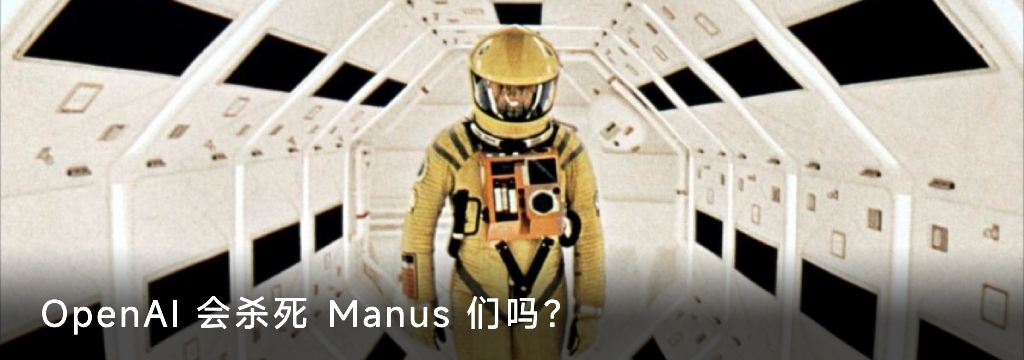 微软进军 AI 浏览器，维持巨头的平庸