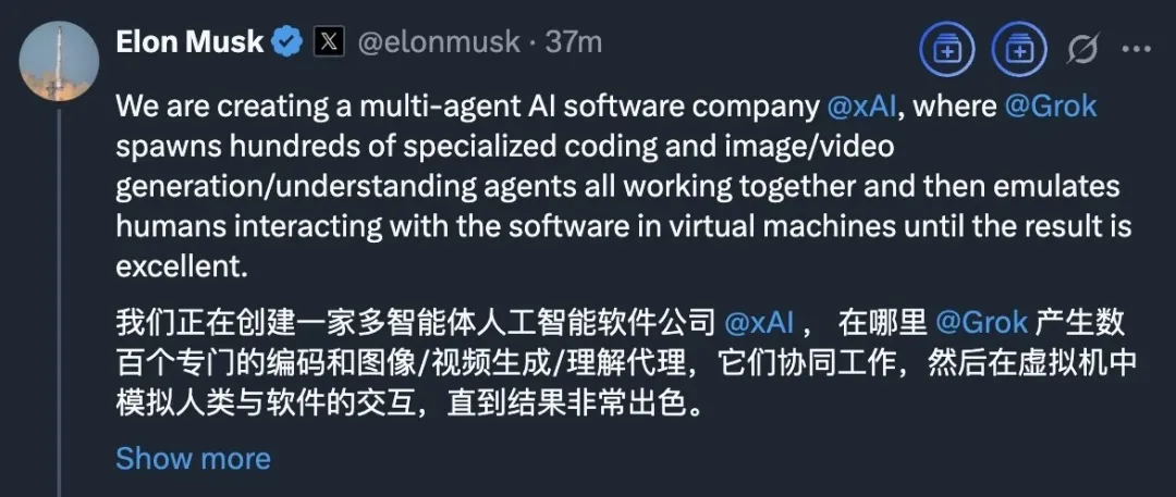 WAIC-Day3: 谈谈Agent场景及Agent OS基础设施